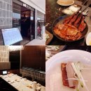황실오리 | 광진구 중식 구의역 맛집 페이신 북경오리 (주차, 가족모임 룸식당)