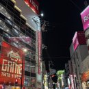 대왕게임장 이미지