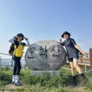 서해랑길 95코스 이미지