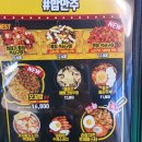 홍콩막창석쇠구이 이미지