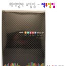 헤어칼라 이미지