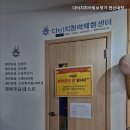 다비치히어링 연신내점 이미지