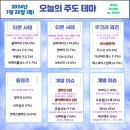 (주)양지사 - 김포시 | (주)양지사
