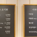 이차돌소하 네이버블로그
