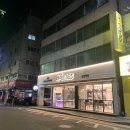 화이트365셀프빨래방송정역점