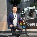 이스마트팩토리 이미지