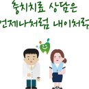 이수치과기공소 이미지