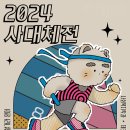 선민광고 이미지