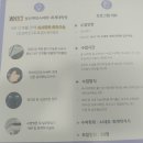 성신여자대학교 AI세무 회계대학원 이미지