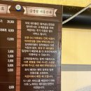 돼지굽는정원 이미지