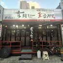 범계역맛집 소곱창전골전문점 육곱하기 안양본점