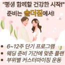 공인중계사 건너편 이미지