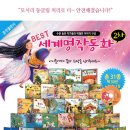 동화2차 이미지