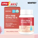 (주)프레이바이오 이미지