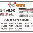 한뜰애