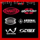 화양동헬스장 맥스토탈 휘트니스 건대점 정보