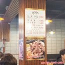 향남돌판 이미지