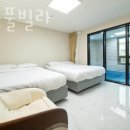 북군동펜션 더히든풀빌라 객실 가격 위치 정보