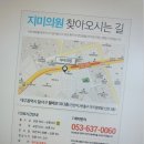 지미의원
