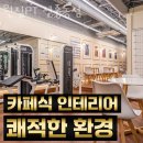 원짐PT