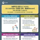 늘봄어린이집 이미지