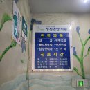 산격마취통증의학과의원 티스토리