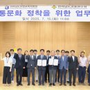 무안교육지원청 이미지