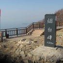 제62차 정기산행-가덕도 연대봉(459m) 이미지