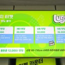 스카이라인루지통영 이미지