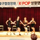 K-pop댄스B 이미지