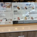 복호두 안성공도점 이미지