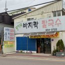 돈땡기네 이미지