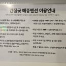 간절곶 메종 펜션 이미지