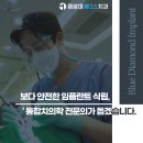 아임플란 네이버블로그