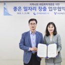 중부인력개발