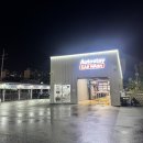 신갈오토 | 용인신갈 오토스테이 이용후기