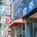 (주)에이온텍 | 부산 연산 문제성피부 전문 리제이 에스테틱 모공관리 후기