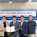 ㈜안전개발 이미지