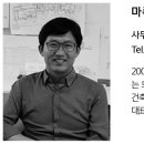 (주)경영위치 건축사사무소 이미지