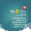 행복을나누는연구소 네이버블로그