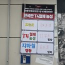 도봉사랑길장애인자립생활센터 이미지