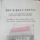 빨봉분식 이미지