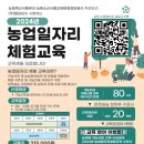 팜러닝 이미지