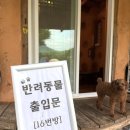 명산한우식육식당 이미지