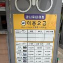 한강 자전거도로10 | 초등아이들과 광나루 한강공원 자전거 대여 후기