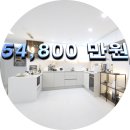 54,800 만원. 응암동 고급인테리어 신축빌라 잔여세대 입니다. 이미지