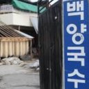 봉황11길 네이버블로그