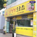 낭낭컴퍼니