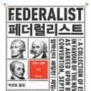 페더럴