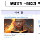 (주)유원에너지 이미지